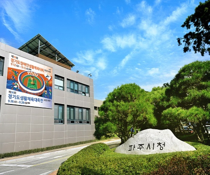 파주시, 2025 진로교육박람회 개최