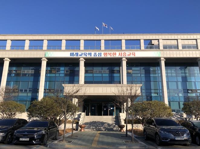 시흥교육지원청, '2025 하반기 시흥 디지털 혁신 선도교원 워크숍'