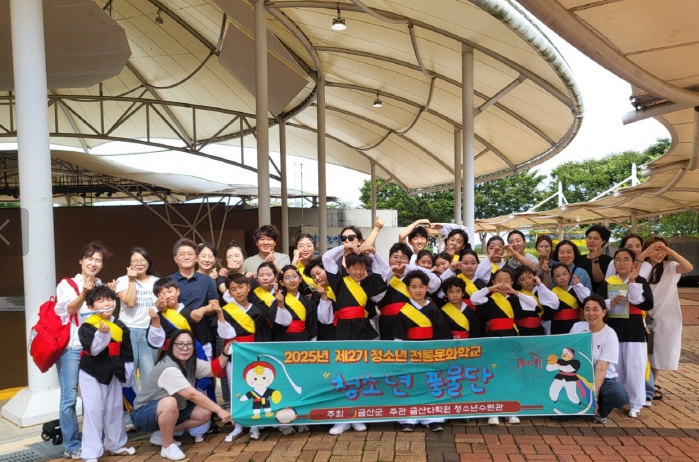 금산다락원 청소년수련관 소속 청소년, 전국국악경연대회 준우승