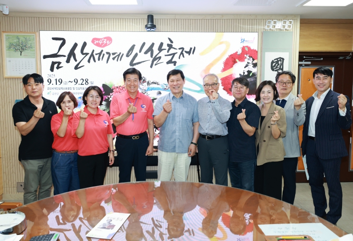 박범인 금산군수, 허구연 한국야구위원회(KBO) 총재 면담