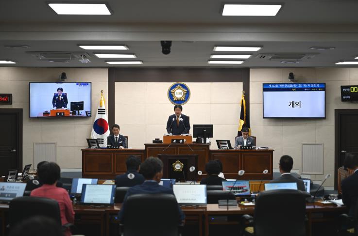 창녕군의회, 제322회 임시회 개회