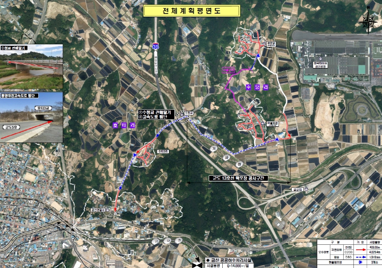 금산군, 수당지구 농어촌 마을하수도 정비사업 이달 말 준공