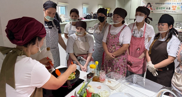 서사시가족센터, 결혼이민자를 대상으로  음식문화 소통을 위한 한국가정식 요리 수업 ‘맘·맘’개강 