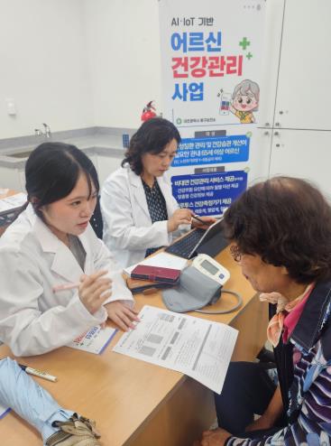 대전 중구, AI·IoT기반 어르신 건강관리사업으로 노년건강 지킨다 