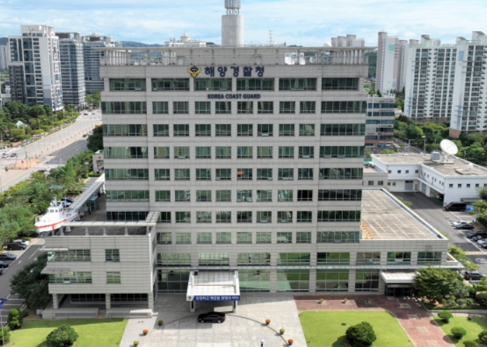 해양경찰청, 9월부터 다자회의를 통한 국제협력 강화에 나선다.