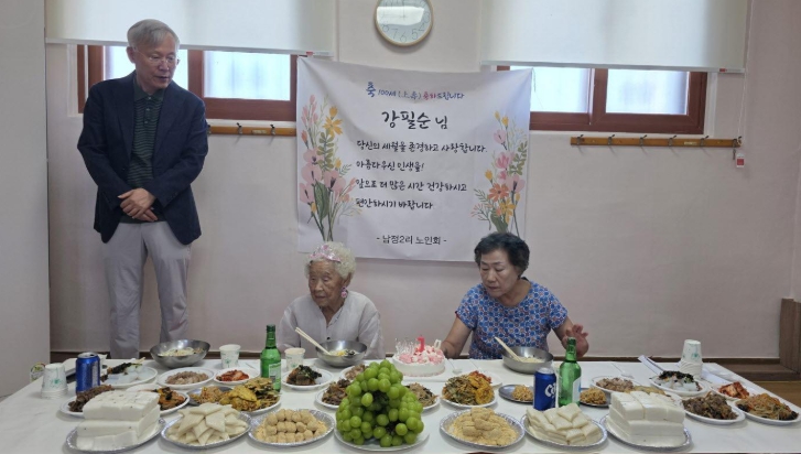 이천시 신둔면 남정2리, 강필순 어르신 100세 생신잔치 열려