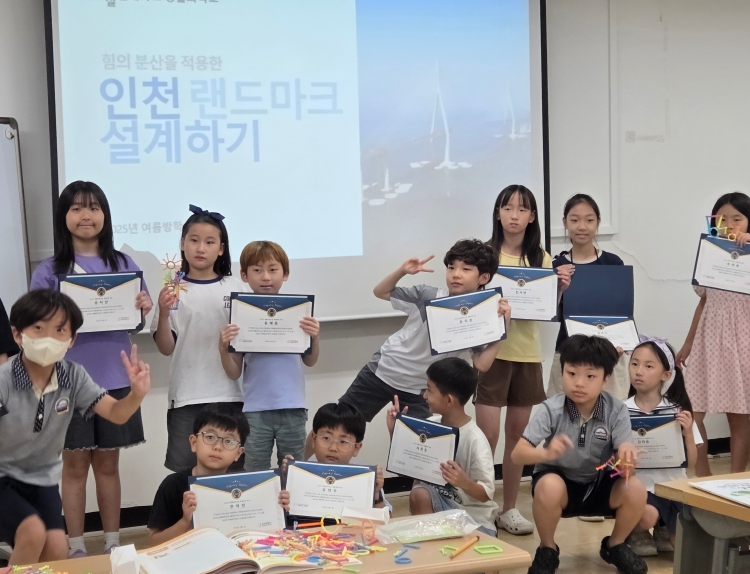 서운도서관, 생활과학교실 특강 성료