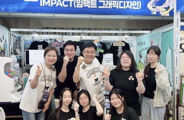 제15회 전국상업경진대회, 경기도교육청 선수단 전 종목 최다 수상 쾌거