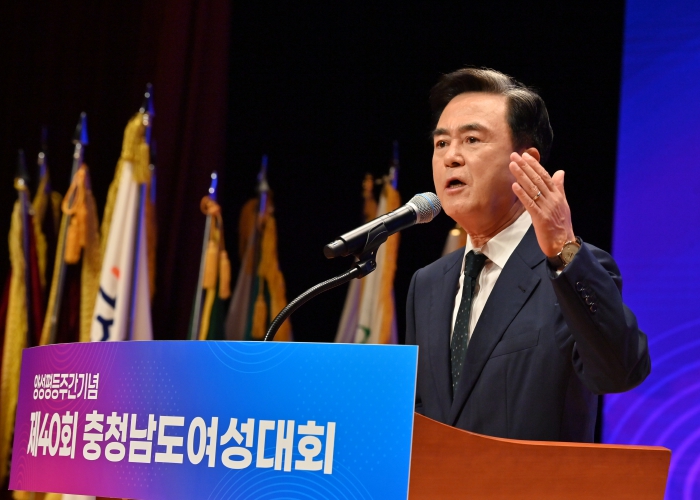 충남도, “나라 발전·성장에 여성의 힘 중요”