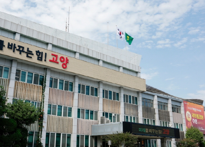 고양시, 2026년 생활임금 2.9% 오른 11,340원으로 결정