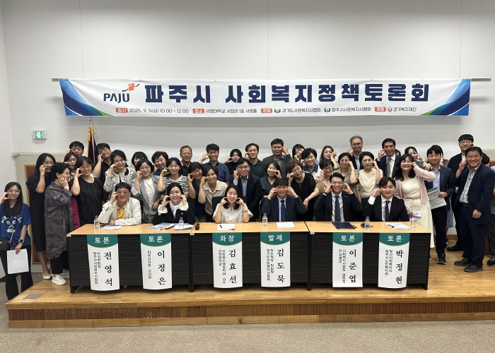 파주시의회 이정은 의원,“복지는 사람이다”