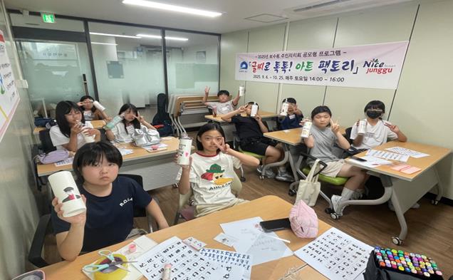 부산 중구 보수동 주민자치위원회, 『글씨로 톡톡! 아트 팩토리』수업 운영