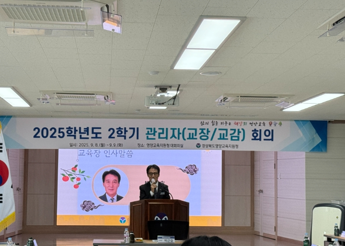 해달뫼 영양교육, 소통과 협력의 길을 찾다