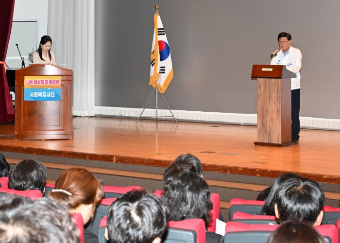 기장군, ‘2025년 사회복지의 날 기념식’ 개최