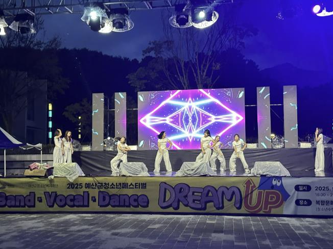 예산군청소년복지재단, '2025 예산군청소년페스티벌 드림-업' 개최