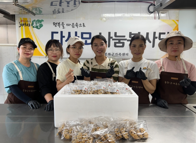 봉화군가족센터, ‘다사모나눔봉사단’제과·제빵 나눔봉사 펼쳐