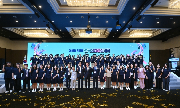 경북교육청, 제15회 전국상업경진대회 메달 32개 획득