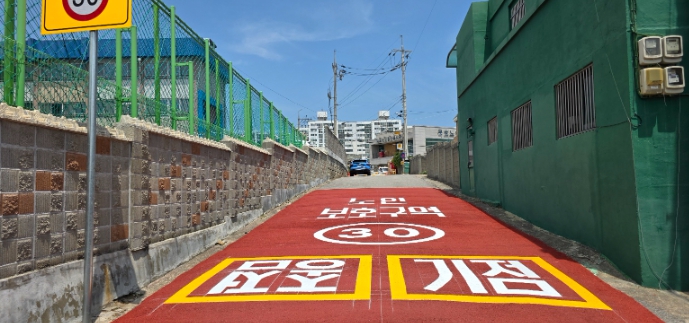 동해시, 노인보호구역 2곳 신규 지정