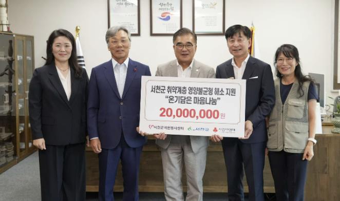 서천군, 연중캠페인 최우수시군 선정으로  기획사업비 2천만원 배분 받아  
