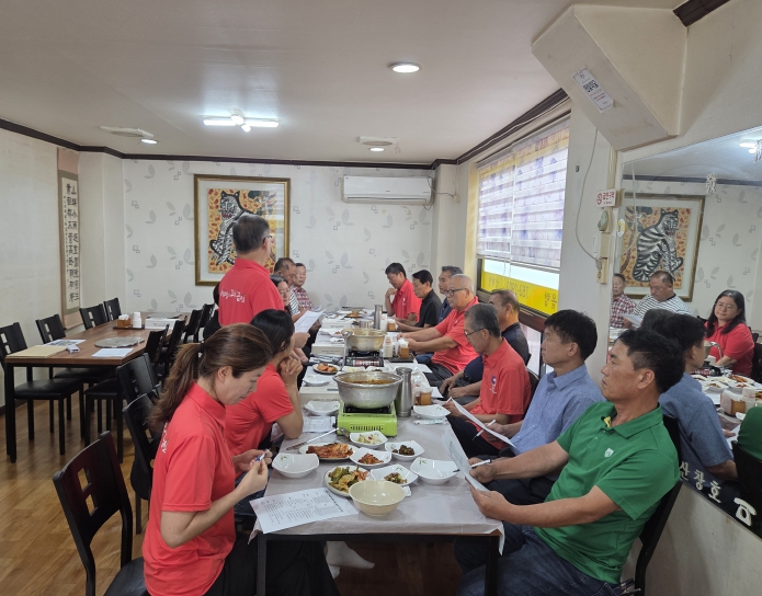 금산군, 제43회 금산세계인삼축제 교통소통 등 운영지원 간담회 개최