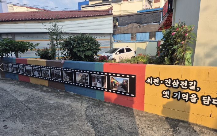 금산군, 중도·하옥 도시재생사업 아름다운 골목길 만들기 경관개선