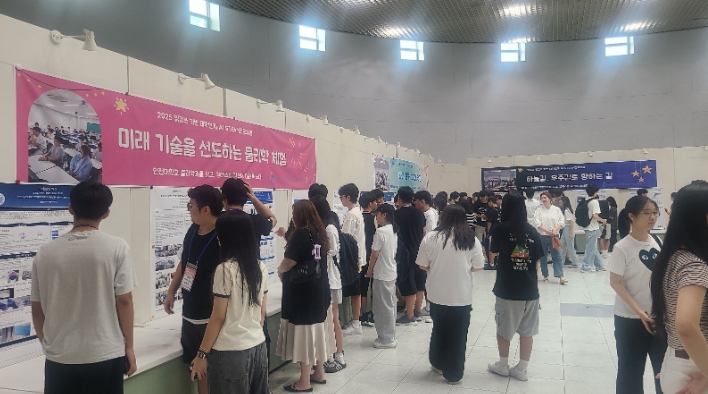 인천광역시교육청AI융합교육원, 대학연계 융합진로체험 성과공유회 및 활동집 출판 기념회 개최