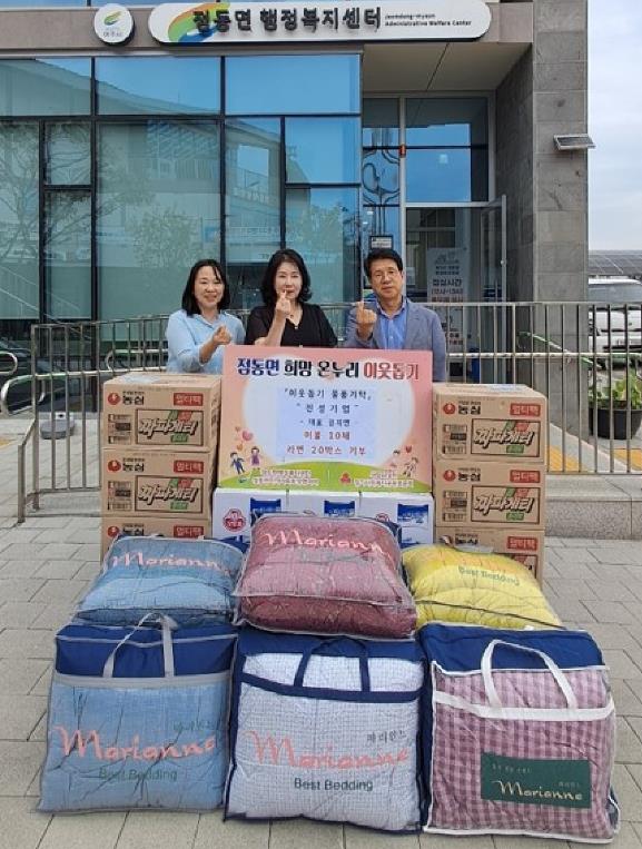 진성기업, 따뜻한 나눔 실천… 여주시 점동면 이불·라면 기탁