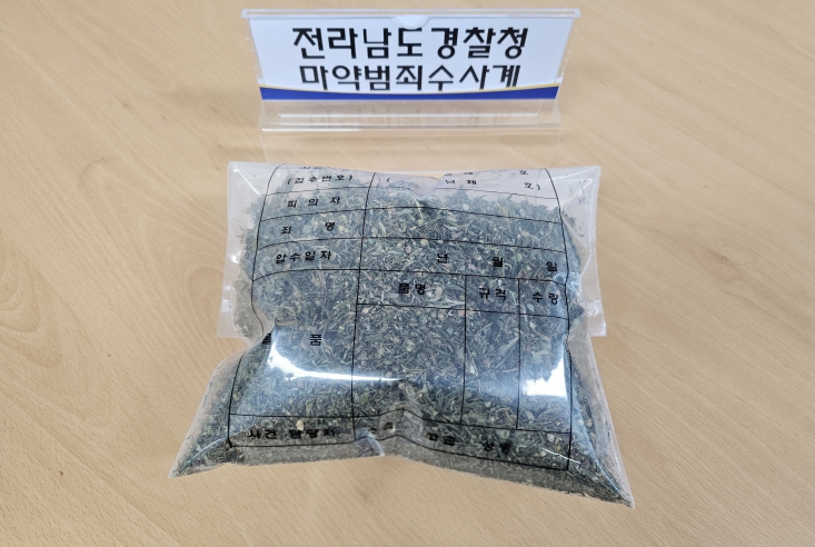 전라남도경찰청, 서울 등 전국 각지에 마약류(필로폰, 대마)를 유통·판매한 조직원 등 마약사범(16명) 검거