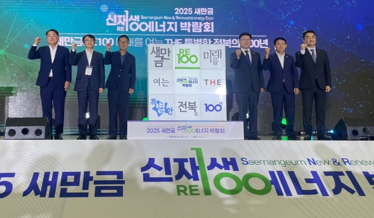 전북, RE100 산업 중심지 선언..."새만금이 미래 에너지 허브로"