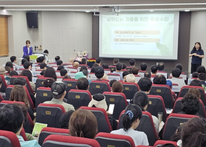 광명시, 자살예방의 날 맞아 생명존중 문화 확산 다짐