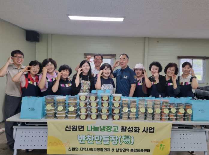 거창군 신원면 온봄지기, 정성 가득한 반찬으로 이웃 사랑 실천