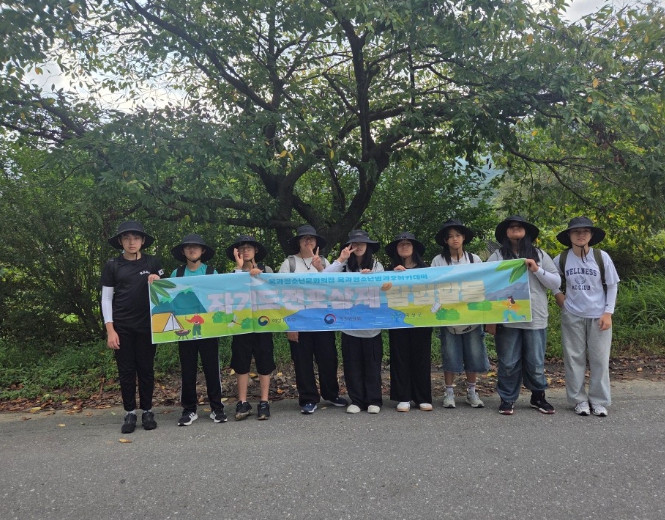 곡성군 옥과청소년문화의집 청소년방과후아카데미, 청소년자기도전포상제 동장 도전 10명 탐험활동 진행