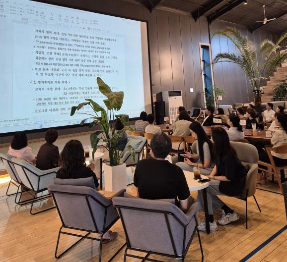 충남교육청, 2025 하반기 충남 늘봄지원센터 업무담당자 배움자리 운영 

