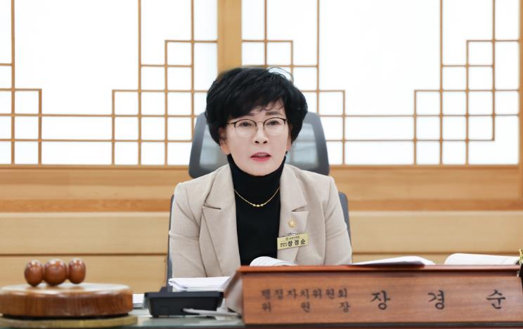순천시의회 장경순 의원, '전라남도 행정 균형 발전을 위한 촉구건의안' 발의 