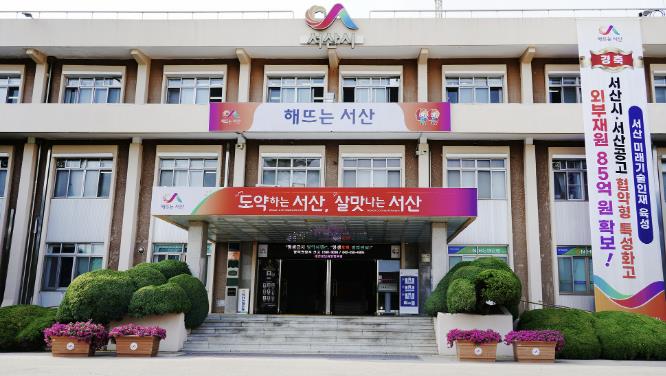 서산시, 농어민수당 133억 원 지급 '2만 2천여 명 대상'