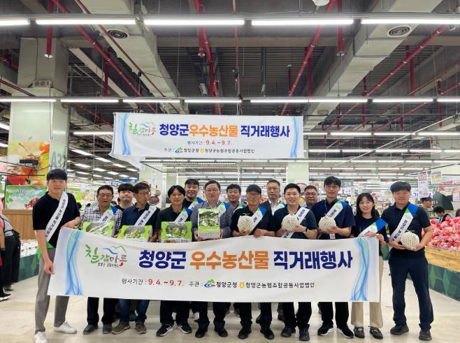 청양의 맛과 정성을 대전 시민들에게 전합니다
