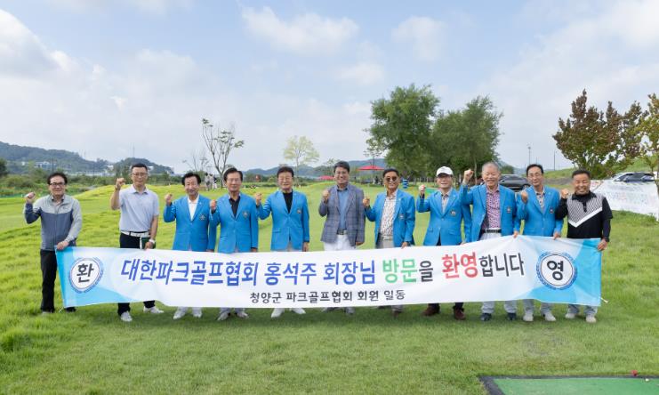 청양군, 인기만점 금강변 파크골프장 추가 조성 ‘착착’
