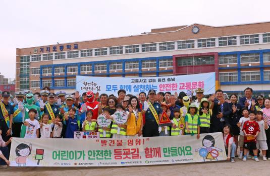 당진교육지원청, 기지초등학교서 ‘함께 만드는 안전한 학교’, 9월 캠페인 실시

