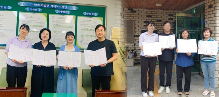 정읍시장애인복지관, 5개 기관과 손잡고 장애인 야영생활 추진