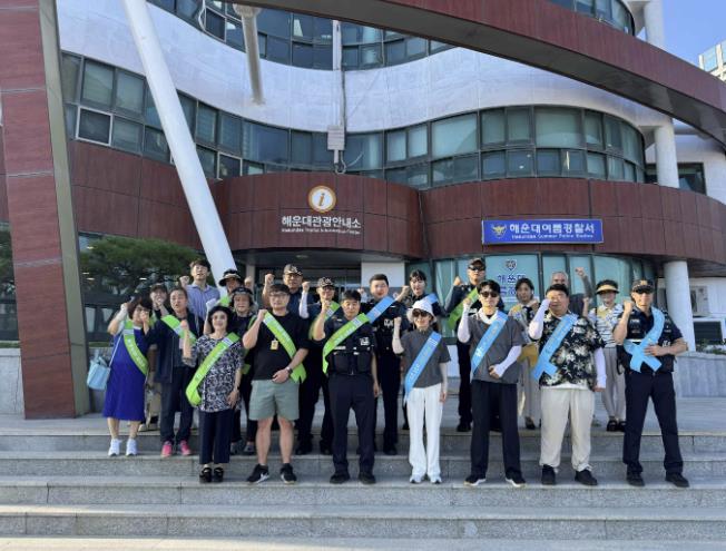 부산 해운대구, 펫티켓  민·관·경 합동 캠페인 실시