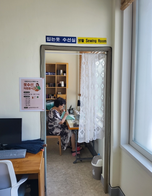 금산군 남이보석작은도서관, 주민 편의 의류수선실 호응