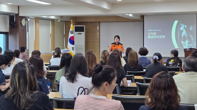 인천남부 ·동부교육지원청,  응급처치 교육으로 안전한 초등 돌봄, 늘봄학교 운영