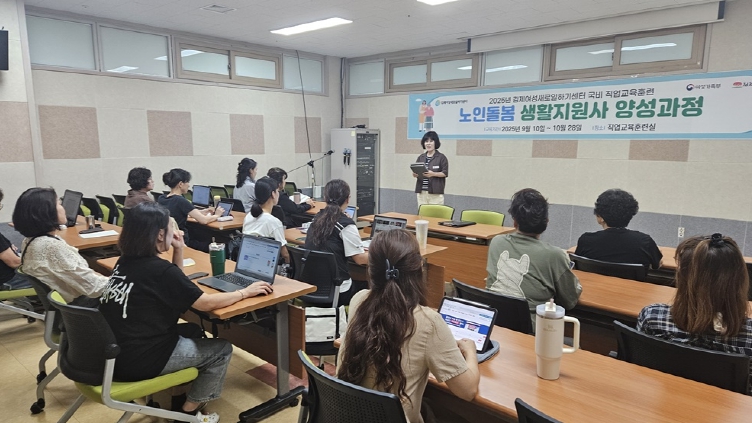 김제시 3개 권역 복지기관과 연계한 맞춤형 직업교육훈련 본격 시작