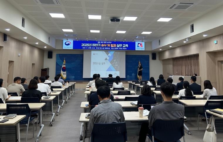 안성시, 2025년 소송 및 법제 실무교육으로 공직자 법무역량 강화