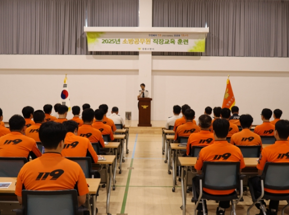 장흥소방서, 직장교육훈련 통해 안전사고 예방 다짐