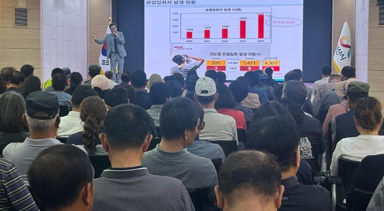 서산시, 추석 명절 대비 현업근로자 안전보건교육 실시

