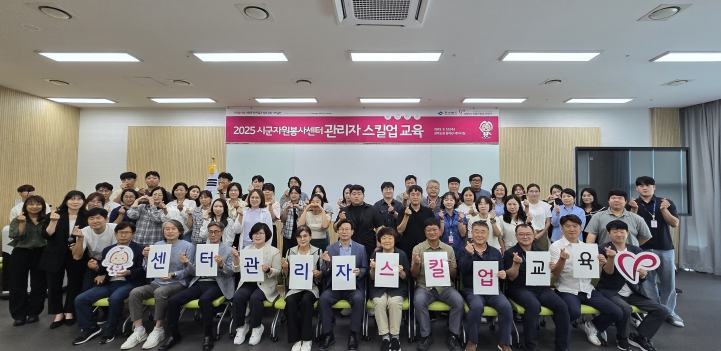 경북도, AI 활용 홍보로 자원봉사센터 역량 향상!