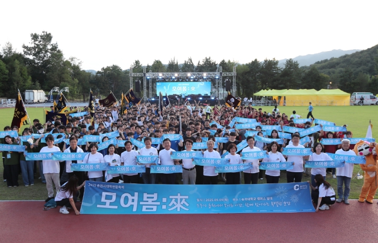 청춘의 무대 된 춘천 대학연합축제… 시장·총장 밴드 공연 눈길