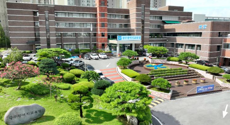 광주광역시교육청, 내년도 중학교 학교군·중학구 확정
