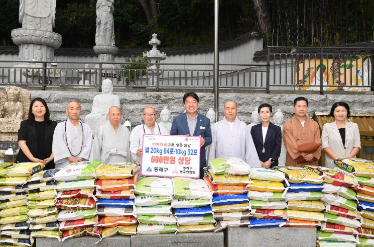 동래구불교연합회, 동래구에 사랑의 쌀 전달
